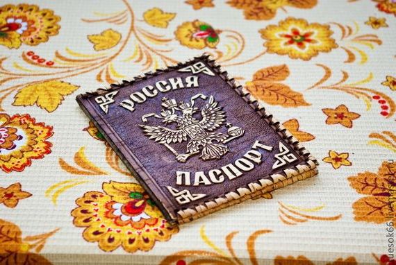 прописка в Корсакове